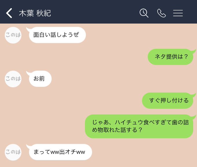 Hqプラスのtwitterイラスト検索結果 古い順 Hqプラスのtwitterイラスト検索結果 古い順