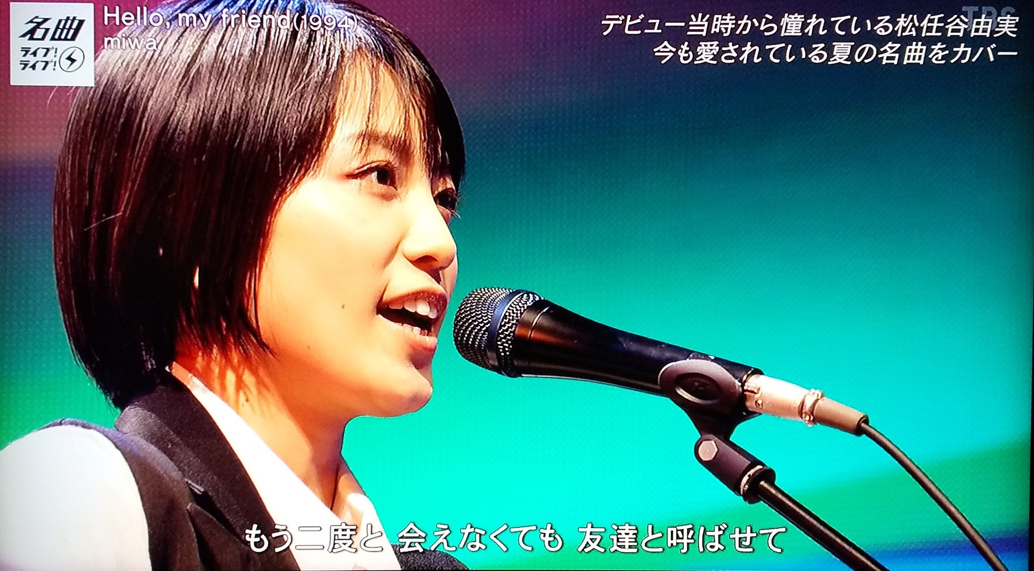 メロさん ほっこりするアカウント いや Miwa どんだけ可愛いお母さんなのよ Miwa Cdtvライブライブ T Co 9ypvyajp2q Twitter