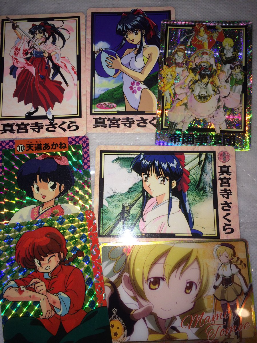 今は全然だけど推しのカードをひたすら集めるとかの通過儀礼はわたしも通っているんだという証拠 