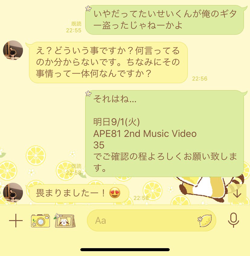 APE81_sapporo's tweet image. APE81 2nd Music Video
明日の13時公開です！！！！

最高にかっこよく仕上げてるのでぜひご覧ください！！！

あとこの喧嘩はフィクションです😬😬😬😬😬
#ape81