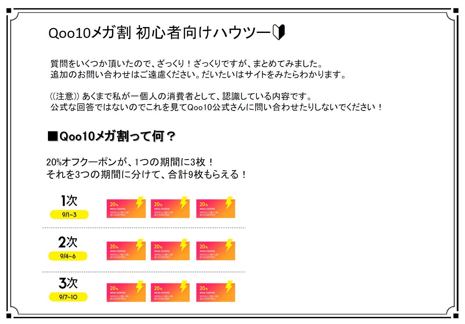 Y⭐︎さま専用 リピート割引 りり🧚‍♂️ على X: 