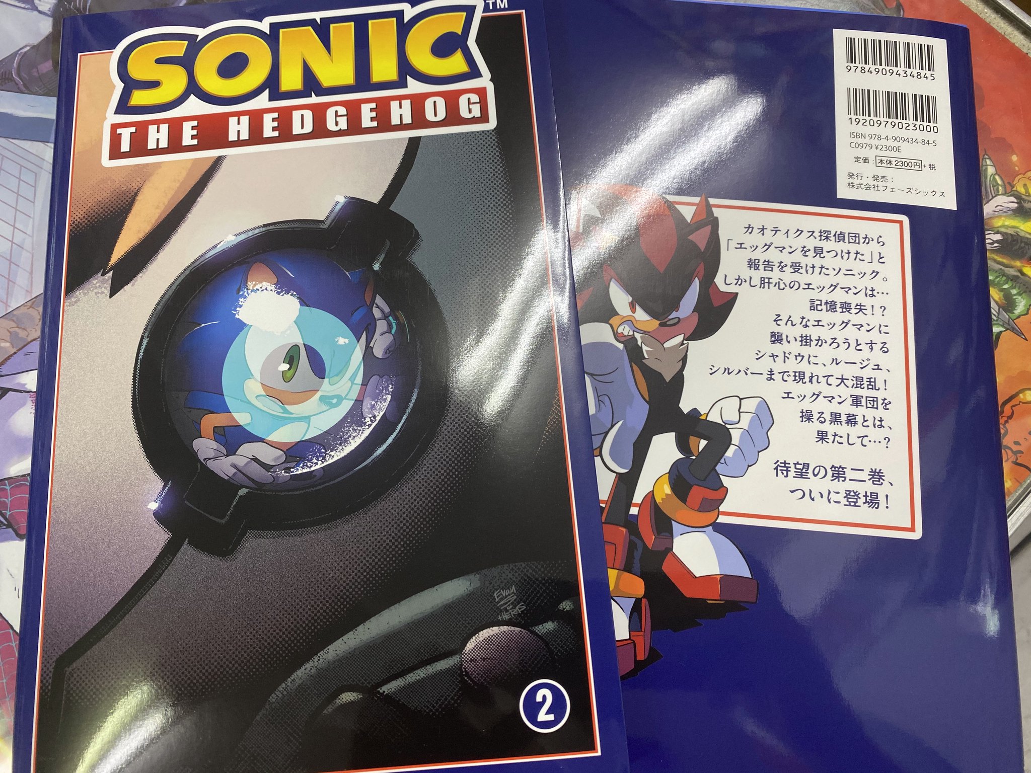 Gray Sonic 84 ソニック Gray Sonic 84 ソニック