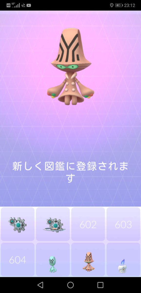 Tetsuya0417 リグレーを進化してお初ポケモンのオーベムをゲットしました 宇宙人からオシャレ土偶宇宙人へ 得たいの知れない存在なのは初めから またはポケモン自体みな同じ Tetsuya0417 リグレーを進化してお初ポケモンのオーベムをゲットしました 宇宙人からオシャレ土偶宇宙人へ 得たいの知れない存在なのは初めから またはポケモン自体みな同じ