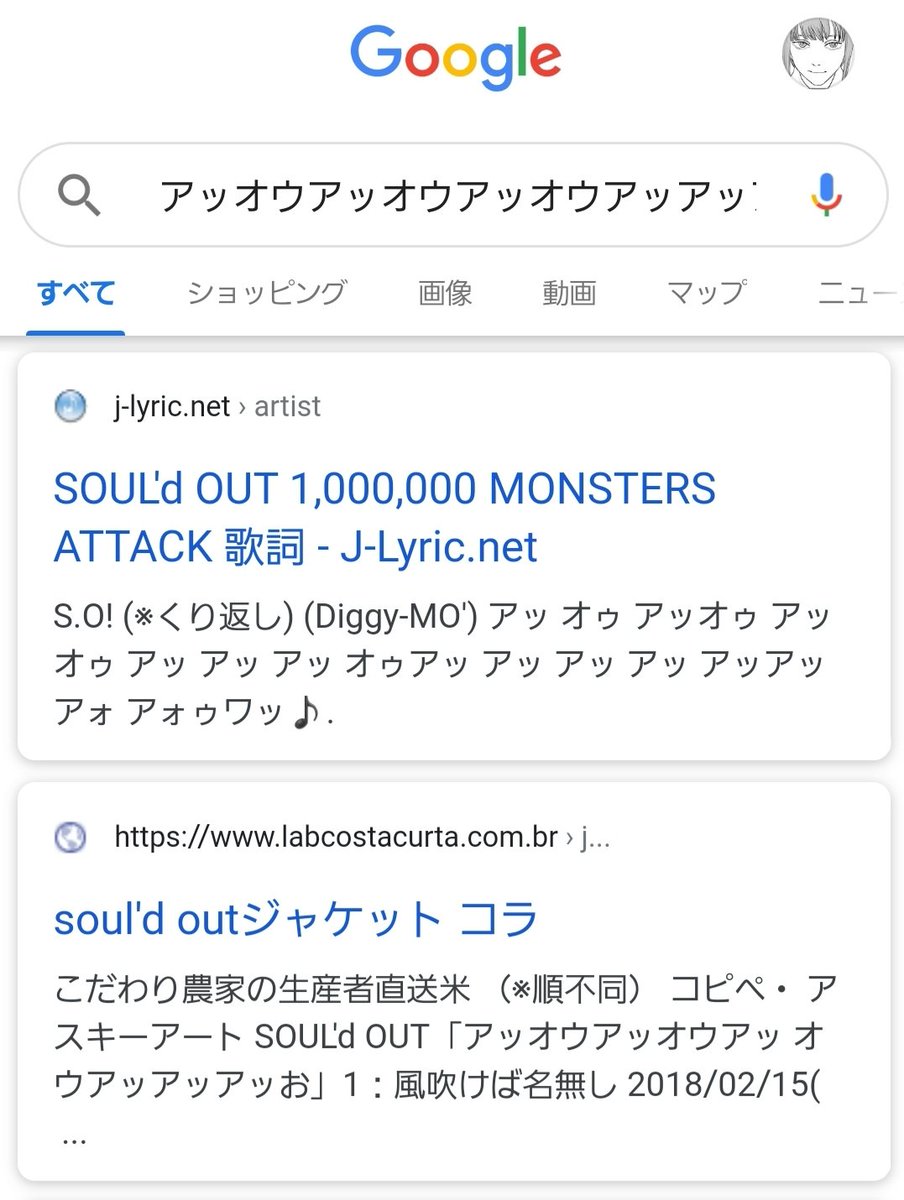 せいたろう Soul D Outこんなんでも検索したら出てくるから面白い せいたろう Soul D Outこんなんでも検索したら出てくるから面白い
