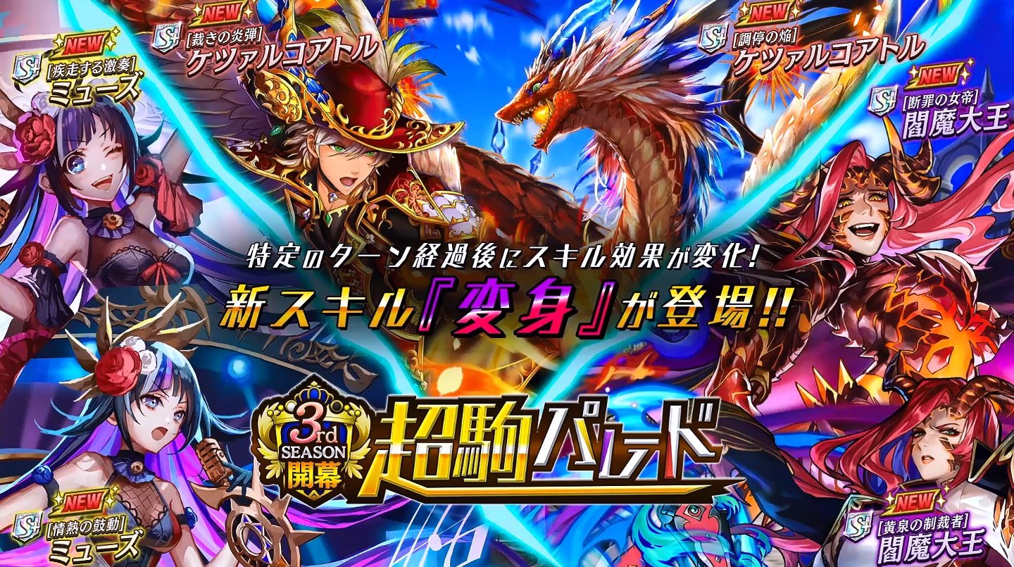 Or G 新スキル 変 身 お イラストやスキル効果が変化 あと個人的に三石さんは熱い オセロニア T Co 9ebe8dnr Twitter