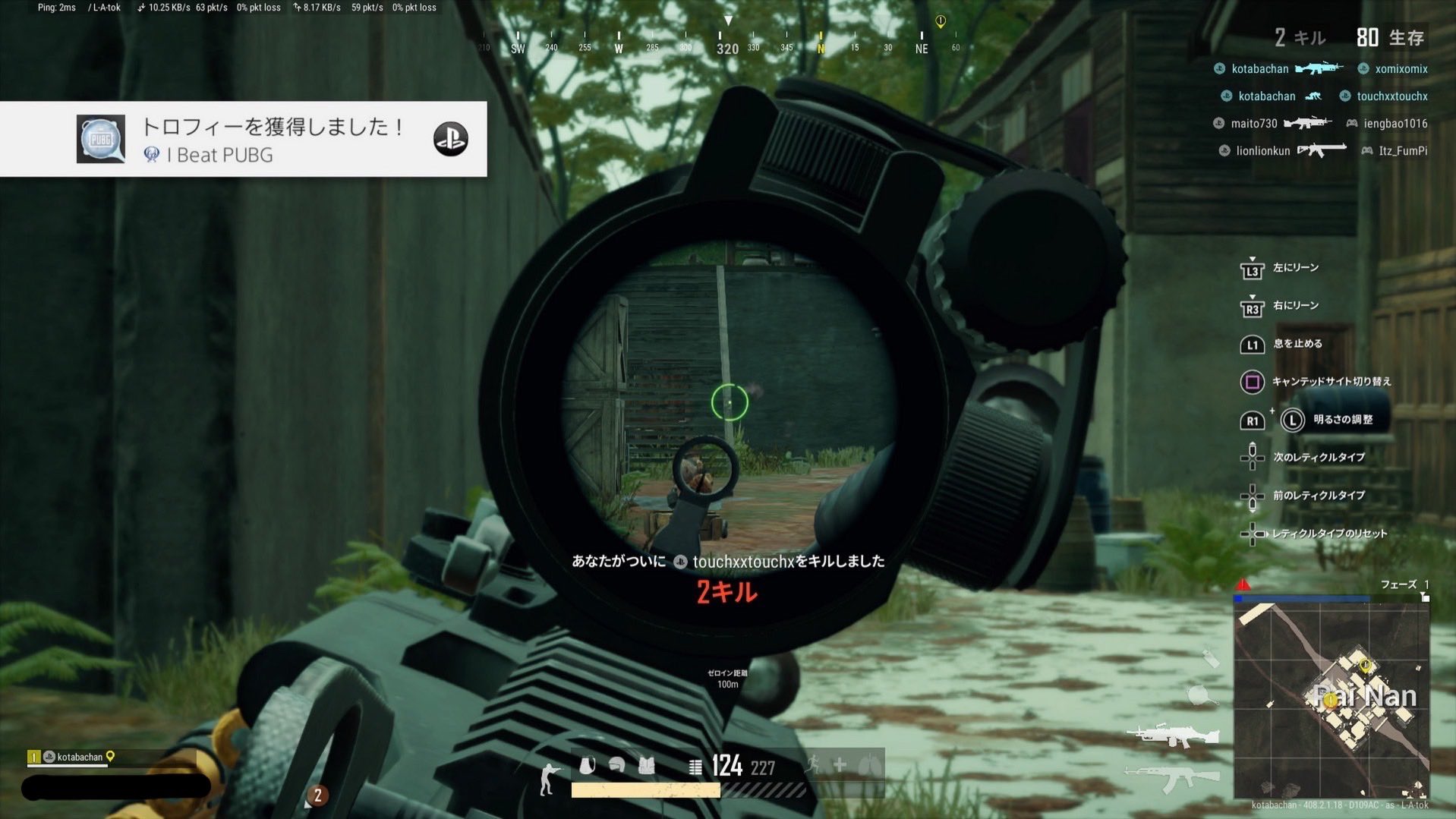 こたば 8月のトロコン Fallguys 現時点やと5連勝が鬼門 Pubg 累計1000キル グレネードで50キル 等 時間はかかるけど 楽しみながらトロコン出来た作品 9月のフリプで来ますので 気になる方は是非 T Co Ou44bewbzh Twitter