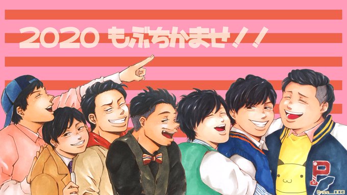フィッシャーズのtwitterイラスト検索結果