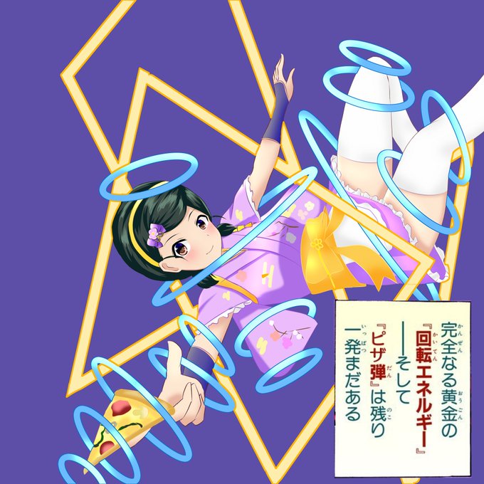 昔ののtwitterイラスト検索結果 昔ののtwitterイラスト検索結果