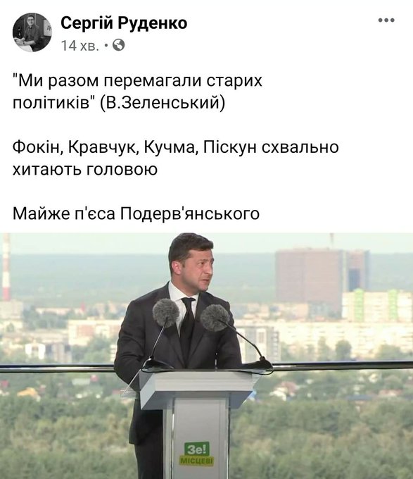 В экономическом блоке Кабмина возможны кадровые перестановки, - Стефанчук - Цензор.НЕТ 1126