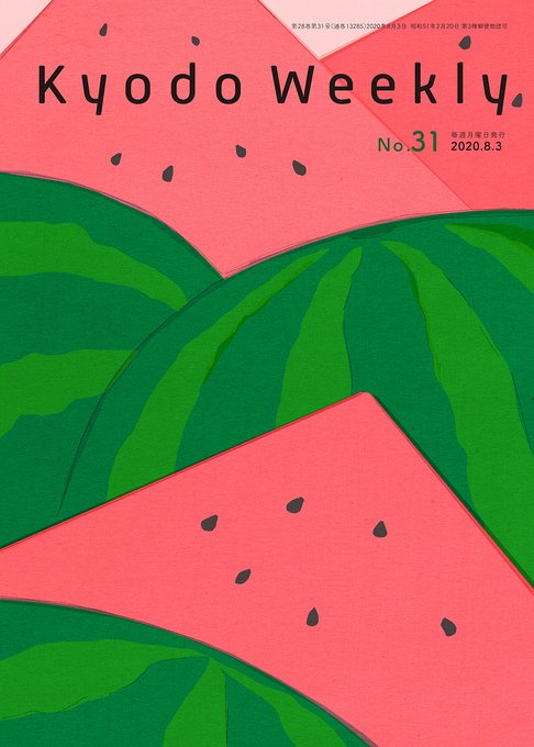 「watermelon」 illustration images(Latest｜RT&Fav:50)｜21pages