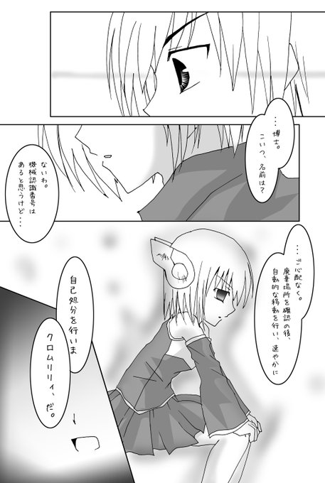 ③ 