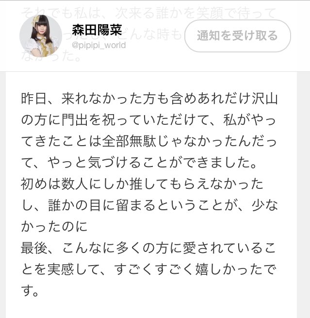 azuk2_19's tweet photo. これがわたしの推しメンなんよ………清々しく暖かい、これからに向かっていける最高の卒業……愛……… https://t.co/EgvDlADzAW