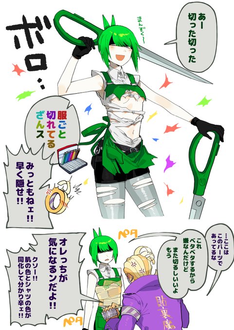 きな炬 Kinakotatu さんのマンガ一覧 古い順 9ページ ツイコミ 仮 きな炬 Kinakotatu さんのマンガ一覧 古い順 9ページ ツイコミ 仮