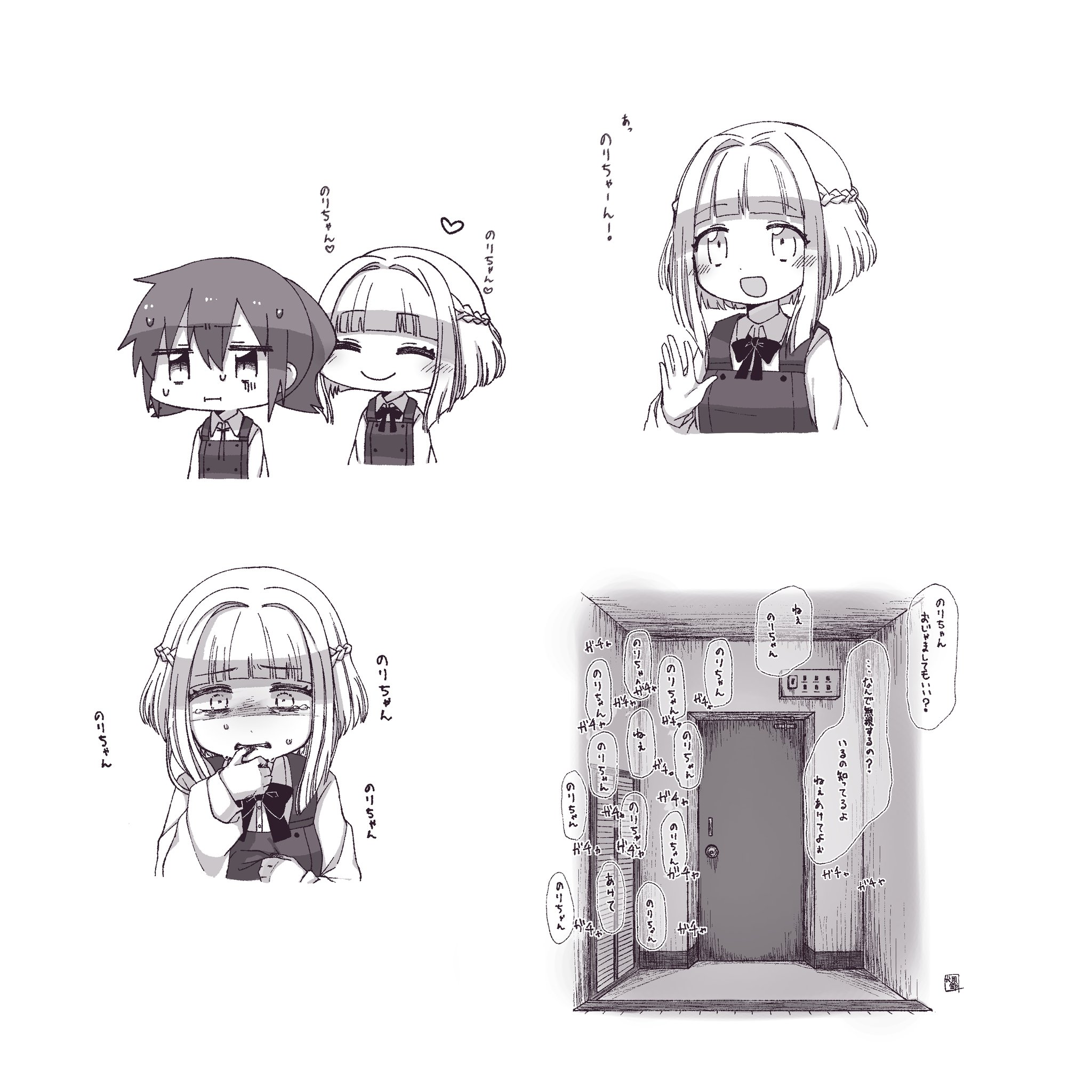 キメラちゃん メンヘラなずなちゃん ひだまりスケッチ T Co Chpmu2tvtq Twitter