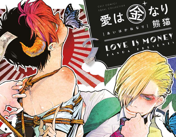 Harutaのtwitterイラスト検索結果