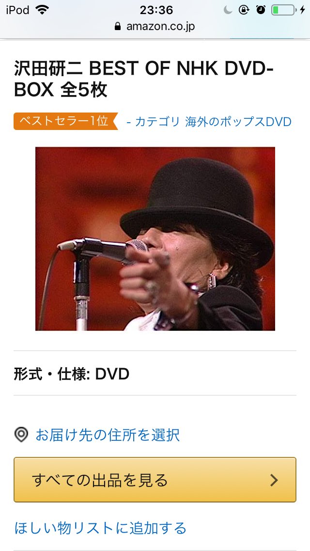 スレがあり 沢田研二 BEST OF NHK DVD-BOX 全5枚 M8J2K-m76570826134 ...