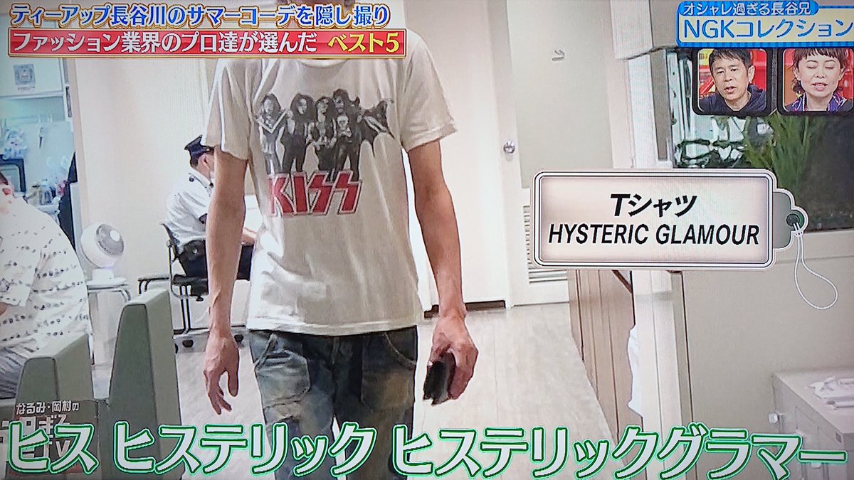 Take7700 En Twitter ヒス ヒステリック ヒステリックグラマー 過ぎるtv ヒステリックグラマー 長谷兄 Take7700 En Twitter ヒス ヒステリック ヒステリックグラマー 過ぎるtv ヒステリックグラマー 長谷兄