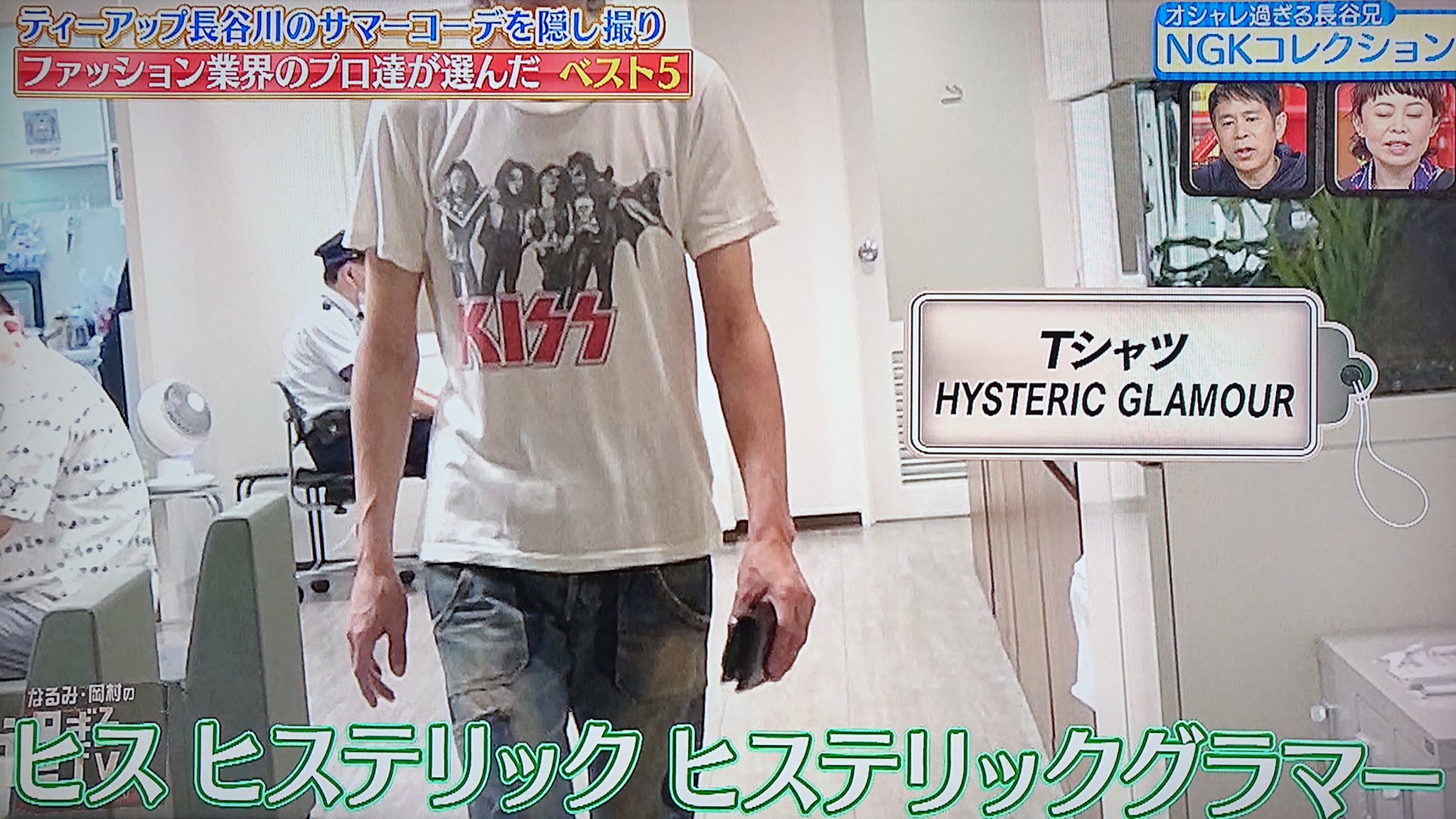 Take7700 ヒス ヒステリック ヒステリックグラマー 過ぎるtv ヒステリックグラマー 長谷兄 T Co 8qabcdff2f Twitter