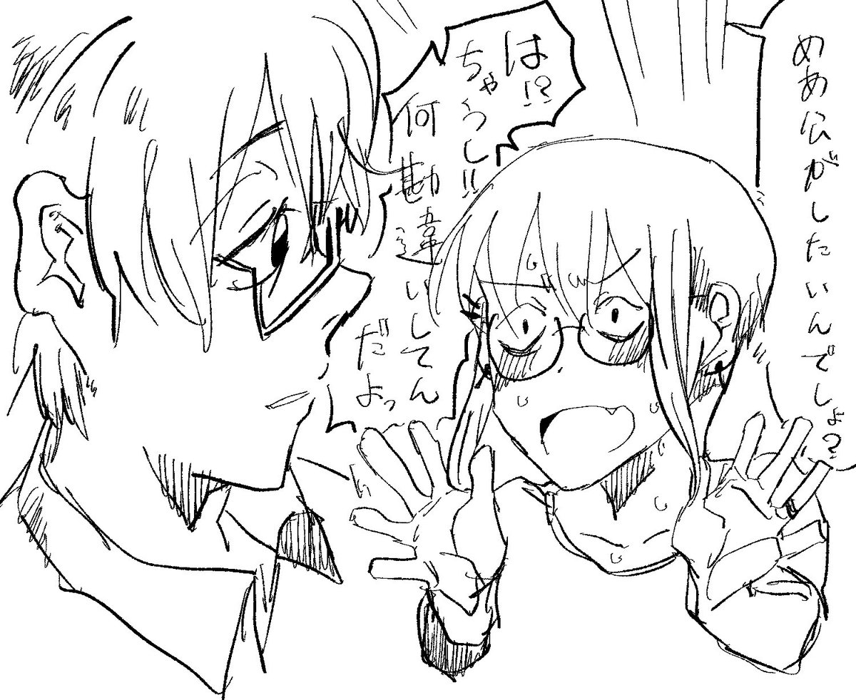 今日のゆのめあ(ちょっとエロ?) 