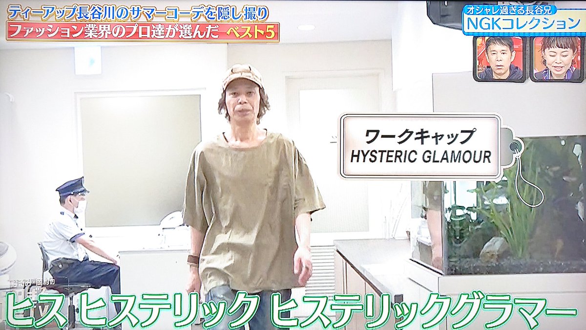 Take7700 Auf Twitter ヒス ヒステリック ヒステリックグラマー 過ぎるtv ヒステリックグラマー 長谷兄 Take7700 Auf Twitter ヒス ヒステリック ヒステリックグラマー 過ぎるtv ヒステリックグラマー 長谷兄