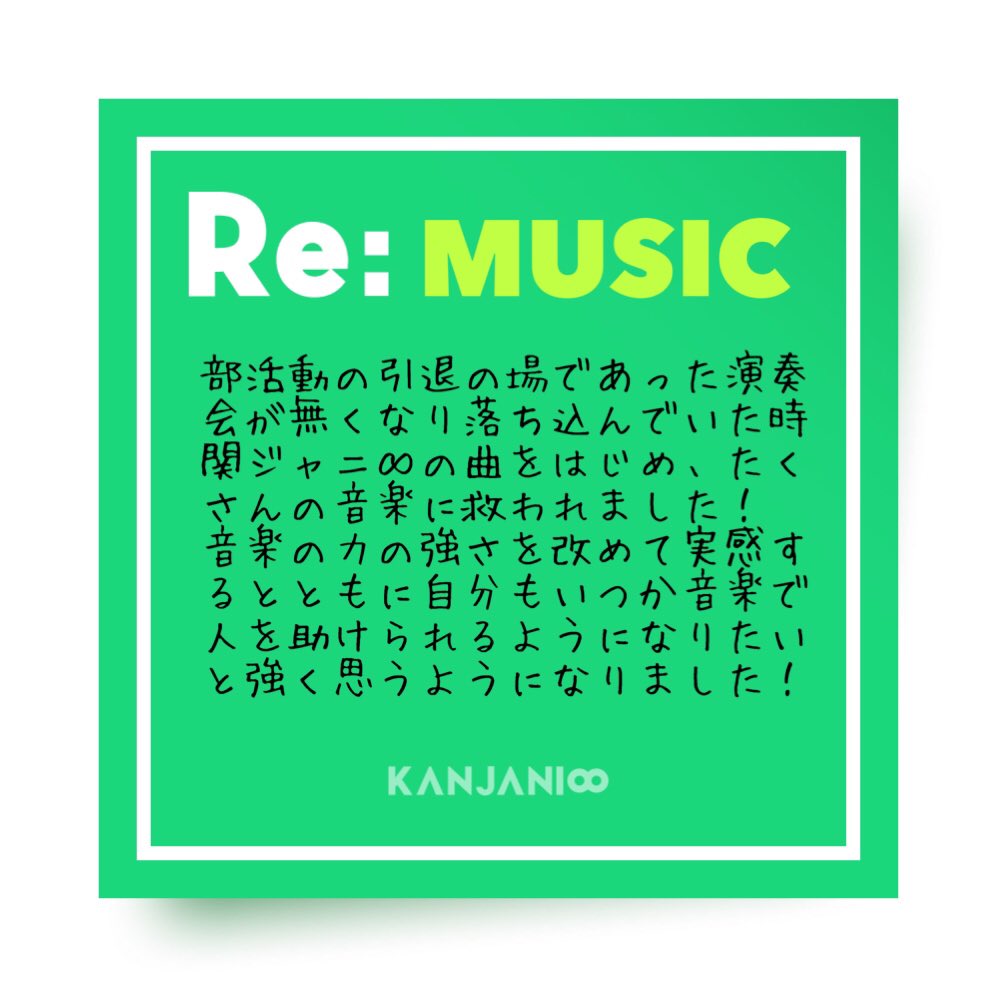greeneighter_a's tweet photo. #わたしのRe https://t.co/TU7bzJwFXf