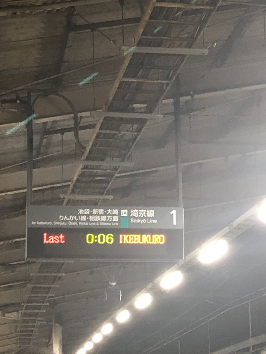 soccerdfryuusei's tweet photo. いつぶりかの終電帰り🥱
去年が懐かしいな…時経つの早いな😅
とてつもなく眠いよくこんな眠いのに前は毎日のように終電まで出来てたなすごいわ歳を感じる🙄
寝過ごさないように気をつけなきゃ雨降ってるから余計にとんでもない事になっちまう😅
帰って早くねよ😪 https://t.co/xdDU8edIxG