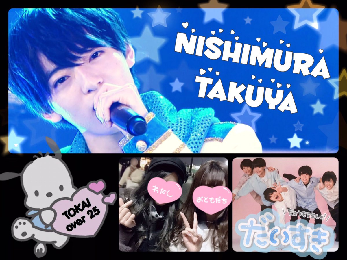N_tkyO419's tweet photo. ０スタート😢 お友達探してます🙇🏻‍♂️w
 ▷▷ 関東関西問わず🙆🏻‍♀️ツイプロあり

#わーーーージャニオタさんと繋がるお時間がまいりましたいっぱい繋がりましょう　#Lilかんさい担と繋がりたい #関西担と繋がりたい #over25な関西担と繋がりたい #over25なJr担と繋がりたい #大人な関ジュ担さん集まれ https://t.co/3OYe3QdkxS
