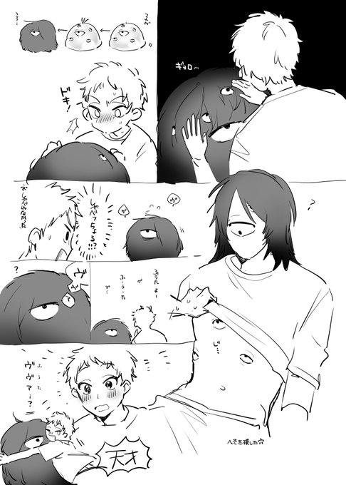 単眼のふりした複眼 