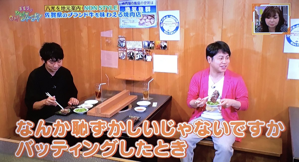 nonLOVE0514's tweet photo. この完璧なハモりが説得力の無さを物語ってる🤦‍♀️
お互い知らぬ間に引き寄せ合っちゃうからよく鉢合わせるのよね☺️💓
この後の井上さんの誕生日パーティーに石田さんが誕生日ケーキ持って乱入する話が大好物🎂❤️笑 https://t.co/FuYyRPNa6v