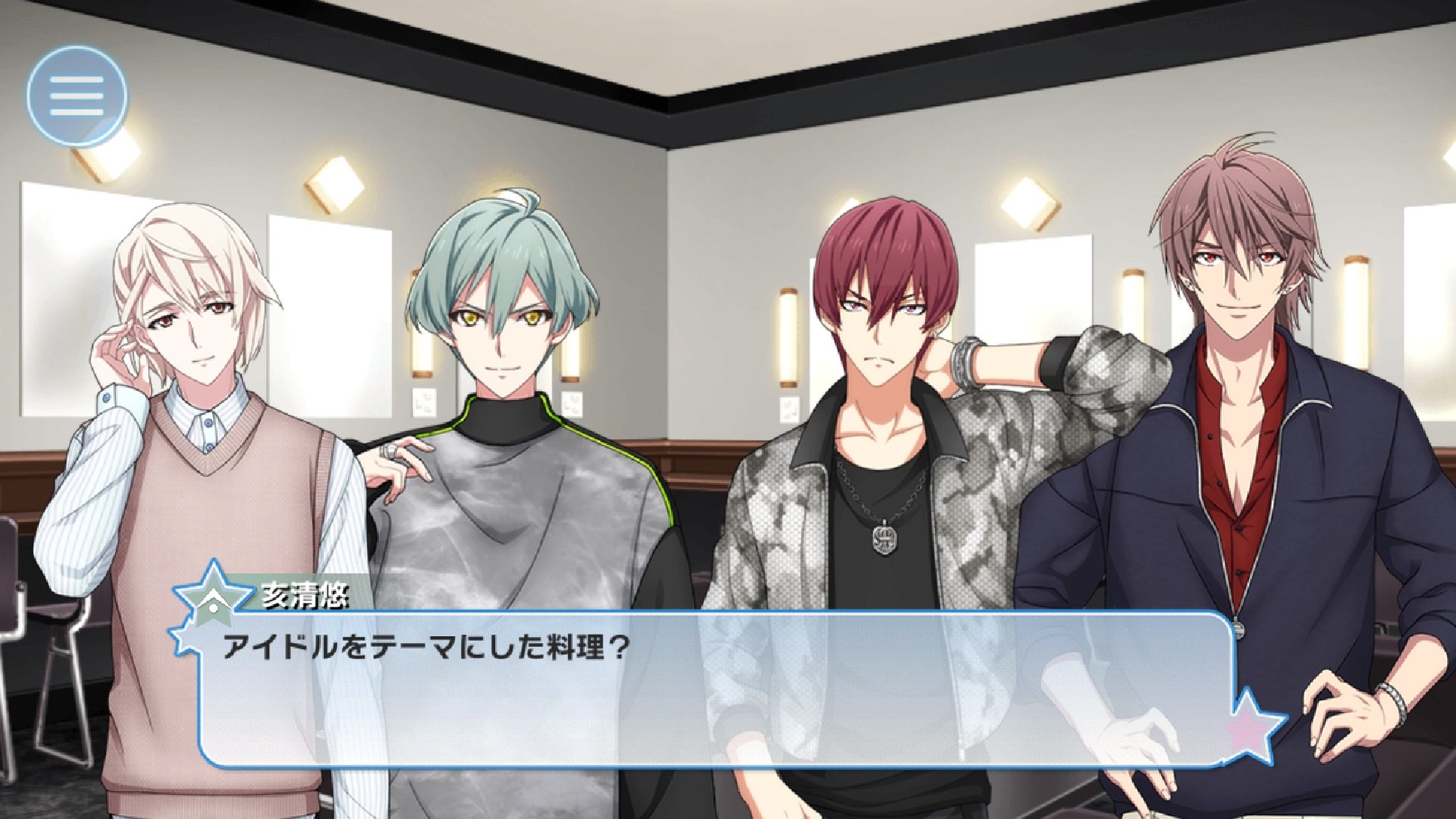 Luxtwinscosplay Soukoku Happy Zool Anniversary Zool記念日 Zool Zool記念日 Idolish7 アイナナ アイドリッシュセブン T Co Nlrxmbvv9b Twitter