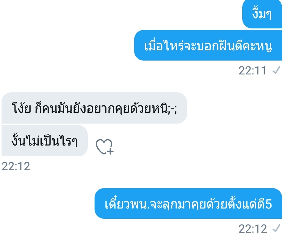 จะขิงให้โลกแตก!!! tweet media
