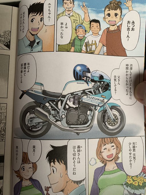磯本つよし Isopon2 さんの漫画 50作目 ツイコミ 仮 磯本つよし Isopon2 さんの漫画 50作目 ツイコミ 仮