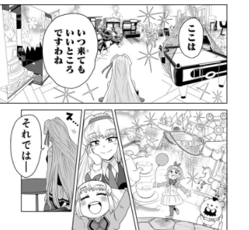 今回のオチ、なんのゲームなのか一発で分かる。 