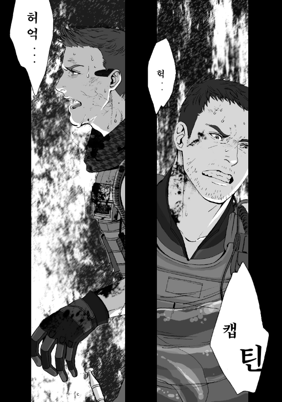 oh god i found some files of the fanbook i made for the first time in my life? and YES it's about RE6 