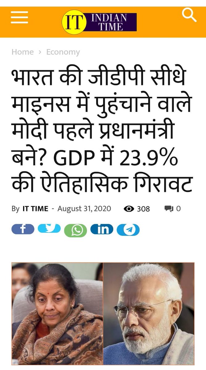 RajSinghBastiUP's tweet photo. न तो इनसे कोरोना संभल रहा, न ही ये अर्थव्यवस्था संभाल पाए। 

जीडीपी को सीधे माइनस में पहुंचाने वाले पहले प्रधानमंत्री बने।

हर हर पनौती, घर घर पनौती।।

मौका दो बेहतर करेंगे..!! 👊👊

@jayantrld @yadavakhilesh @ArvindKejriwal @AITCofficial @yadavtejashwi https://t.co/iYindXk1oJ