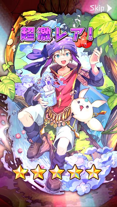 バルトロメイのtwitterイラスト検索結果 古い順