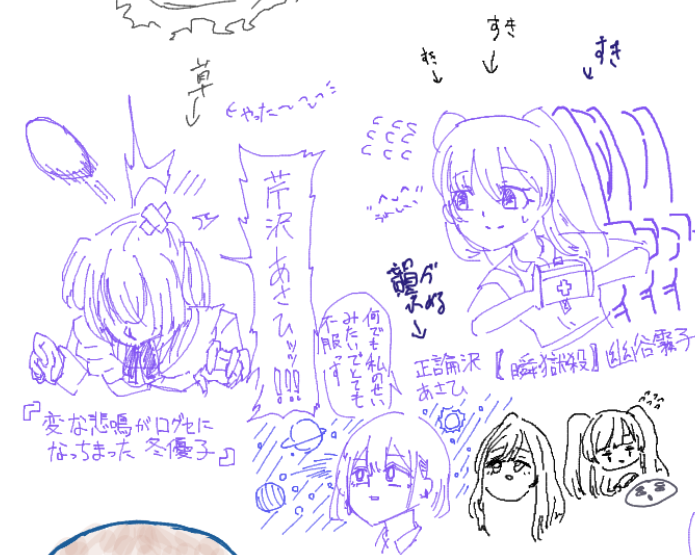 シャニマス キキーッ ドン トレス シャニマス Cement Skeb募の漫画 シャニマス キキーッ ドン トレス シャニマス Cement Skeb募の漫画