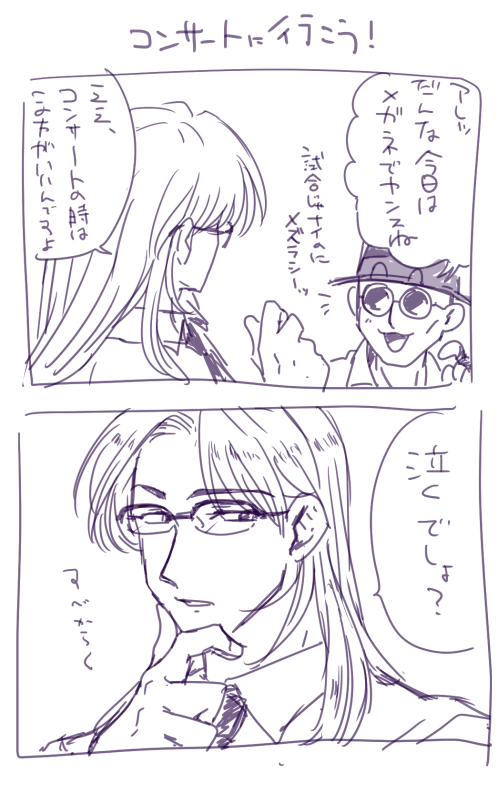 それはもう大号泣でしょ? 