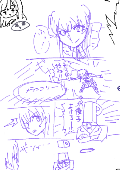 シャニマス キキーッ ドン トレス シャニマス Cement Skeb募の漫画 シャニマス キキーッ ドン トレス シャニマス Cement Skeb募の漫画