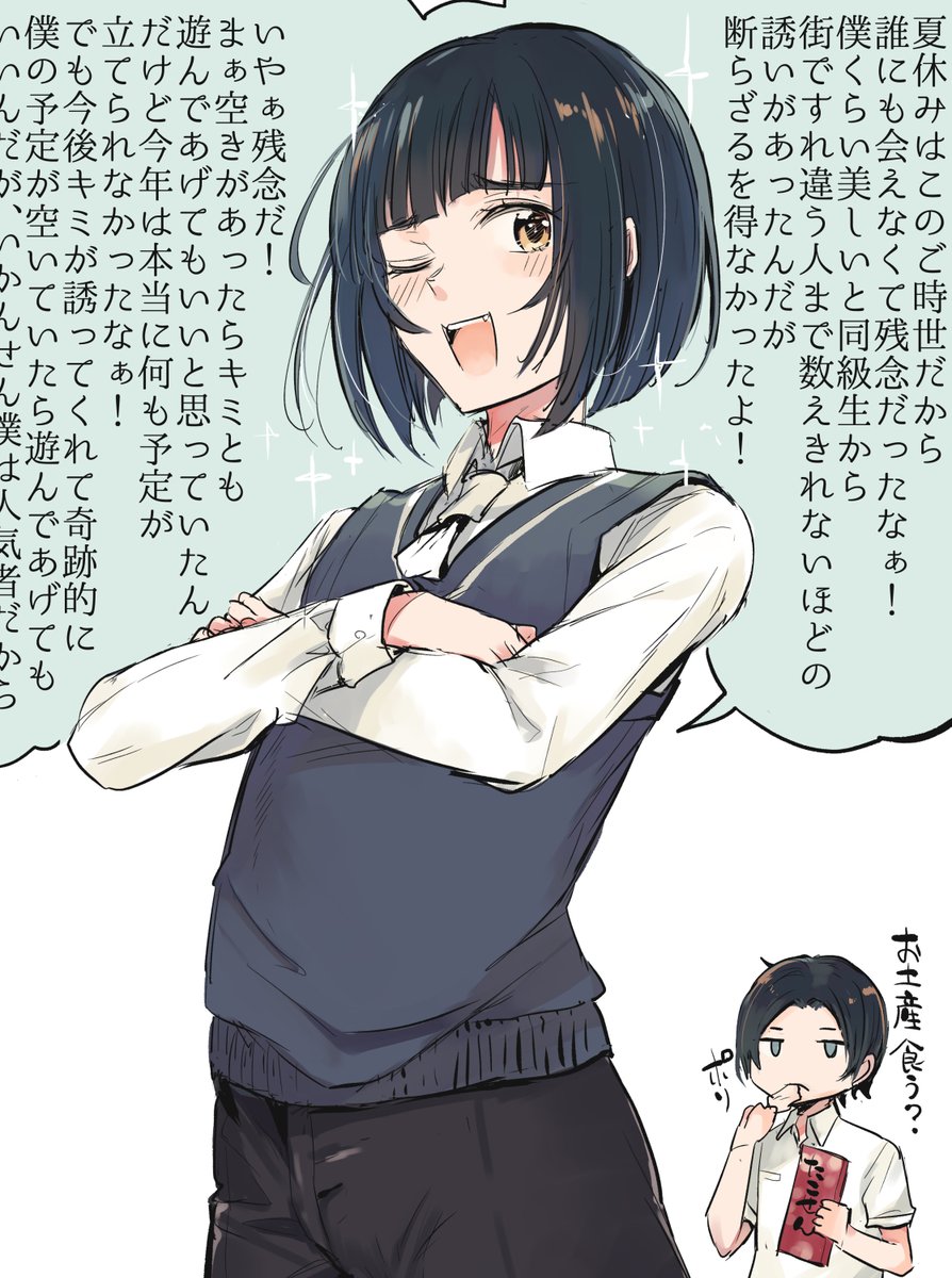 Twoucan 青辺マヒト Aobmht Twoucan 青辺マヒト Aobmht