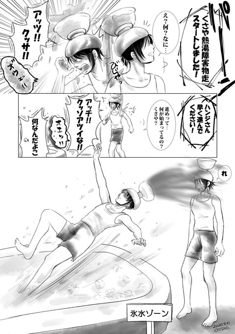 リヴァイ のtwitter漫画作品 人気順 リヴァイ のtwitter漫画作品 人気順