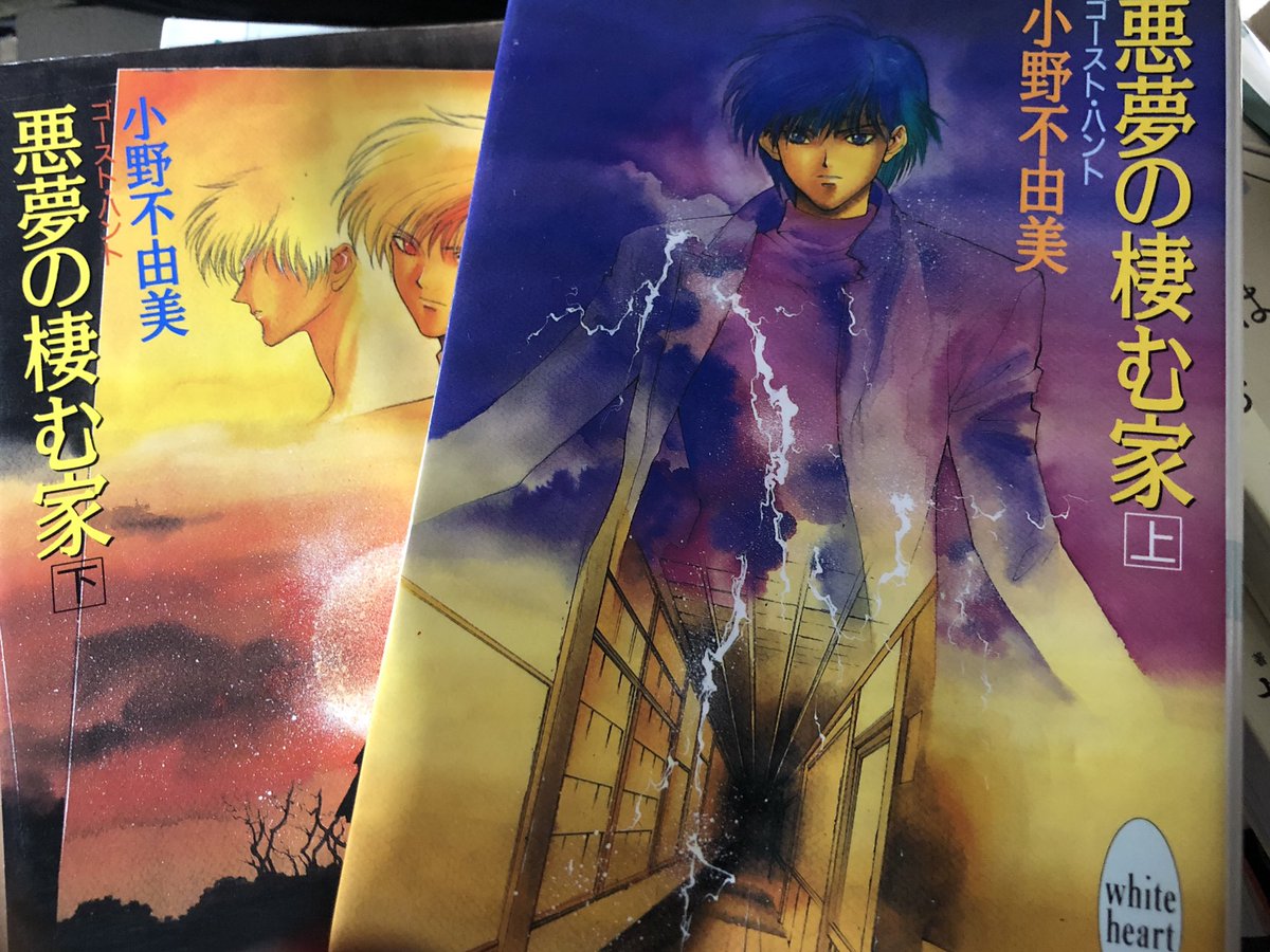 小野不由美の悪霊シリーズや残穢を読みながらだらっと話してる Min T ミント 小野不由美の悪霊シリーズや残穢を読みながらだらっと話してる Min T ミント