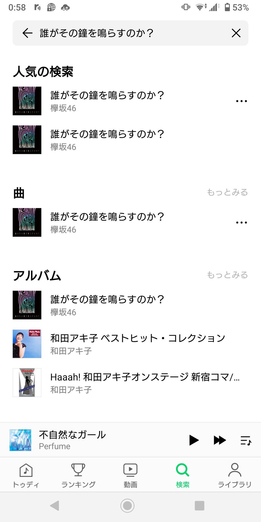 マラウイ 告白 見える 和田 アキ子 Perfume Luuka Jp マラウイ 告白 見える 和田 アキ子 Perfume Luuka Jp
