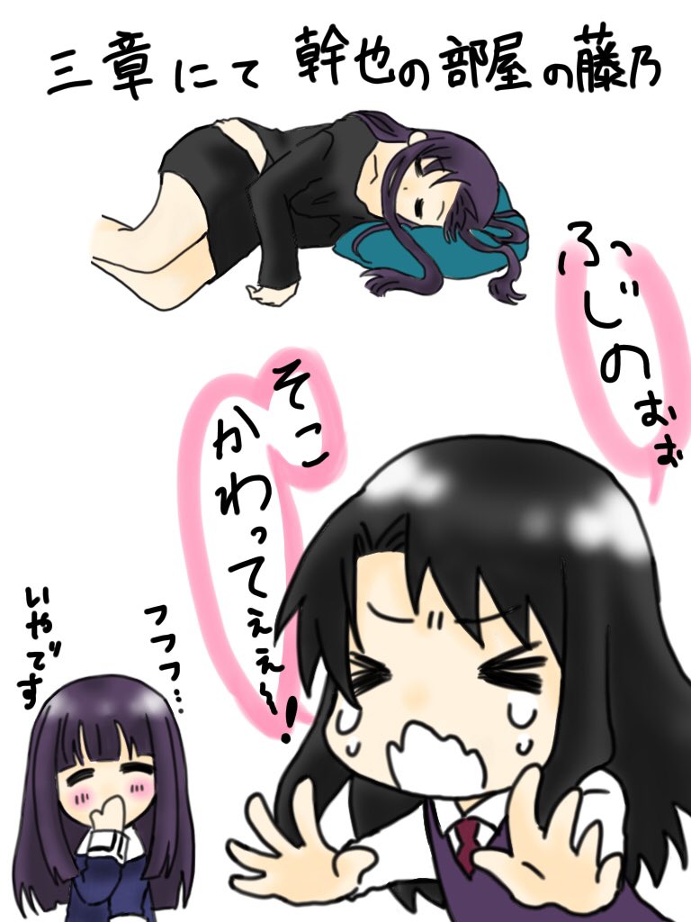 黒桐鮮花 Twitter Search 黒桐鮮花 Twitter Search