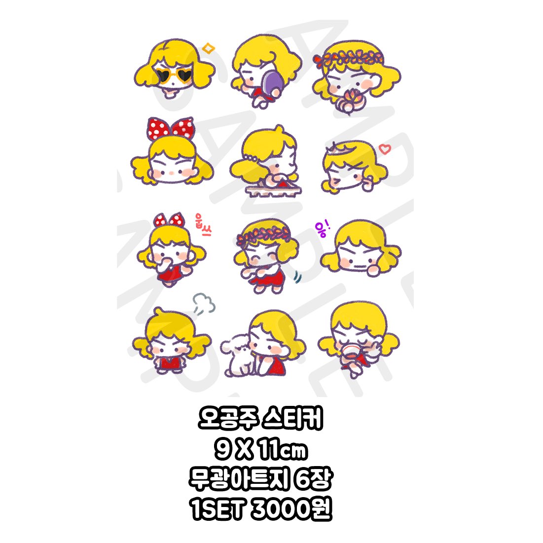 best_in_seoul's tweet photo. ✨ pre SEHUN D.O Sticker by @appya_ 💛

Princess Oh / Dumbo DiSe
120฿
1 set 6 แผ่น

📦 ลทบ 30 / ems 50
#ตลาดนัดEXO https://t.co/exH789Npxq