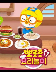 Kang Seungyoon as Pororo