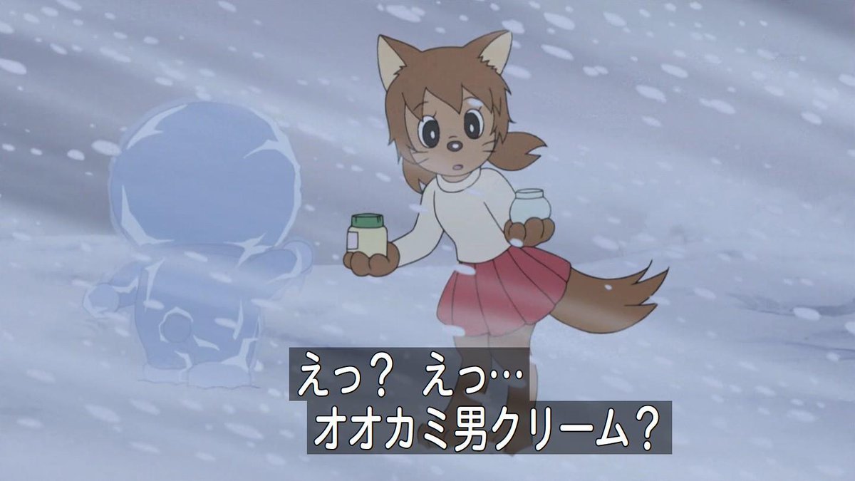 神谷ナオ On Twitter 実はしずかちゃんもケモノになった過去が