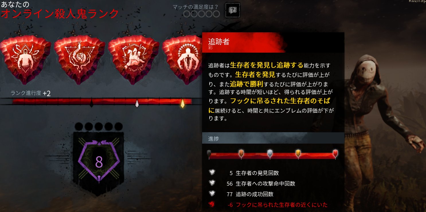 くじら うおおおおおおおおおおお ヽ ノ キラー側実は苦手 ｙwｙ Dbd Dbd募集 Dbdフレンド募集 Dbd募集pc T Co Drrcqlfryb Twitter