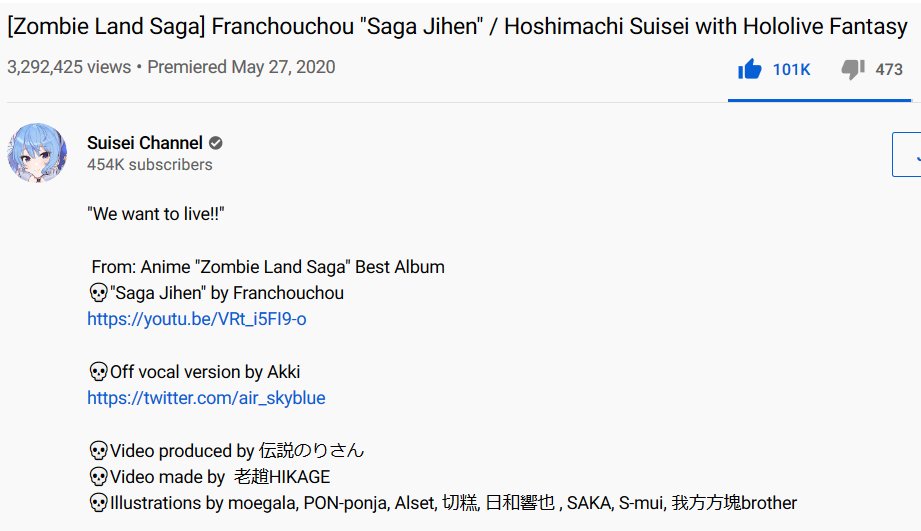 Here's another one. It's Saga Jihen covered by Suisei and Hololive Fantasy. She happened to only publish the desc. You're halfway there buddy. This happened to me twice so I know how you feel. Try contacting her again and again.