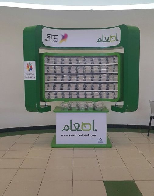 m_d86's tweet photo. @SsAlhinai في المملكة العربية السعودية المطاعم وقاعات الأفراح ملزمه بالتعاقد مع جمعيات حفظ النعمة ، وتوفر المطاعم صناديق لحفظ الطعام الزائد عن حاجة الزبون .. فما أحوجنا لمثل الخطوة خصوصا لقاعات الأفراح ! https://t.co/78b8OiB228